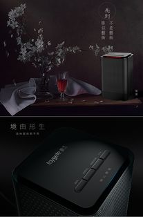 電器產品電子商務營銷攝影 創意設計