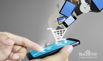 電子商務(wù)的構(gòu)成要素