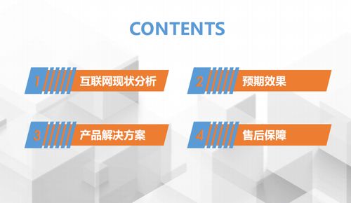 融合口碑、品牌與場景 多維驅動下的現代營銷推廣策略