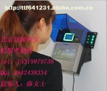 武漢虹膜門禁考勤機HB801 全面解析價格、廠家與供應商信息