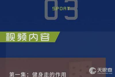 北京世紀超星信息技術(shù)發(fā)展有限責任公司 引領(lǐng)信息技術(shù)開發(fā)新浪潮